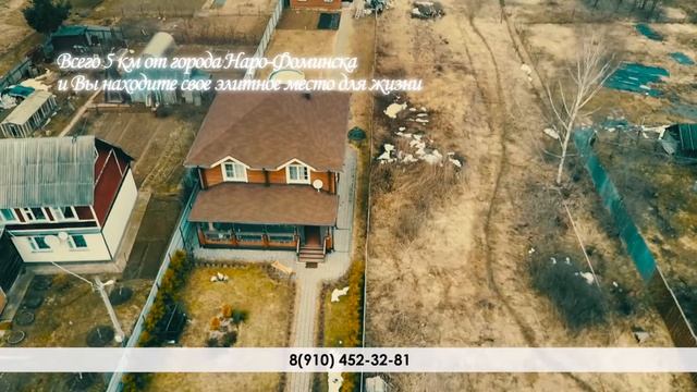 купить участок ИЖС в Подмосковье Наро Фоминский район д  Афанасовка