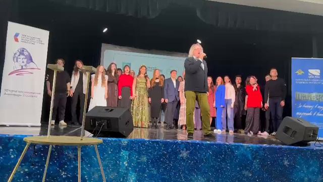 Концерт - презентация( фрагмент)