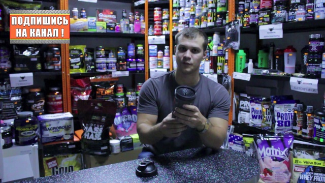 MG Обзор - Шейкер Smart Shake - MassiveGym.com