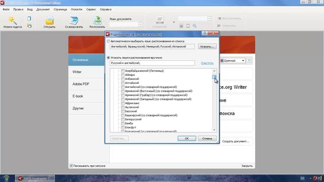 Технологии, Которые Меняют Наш Дом