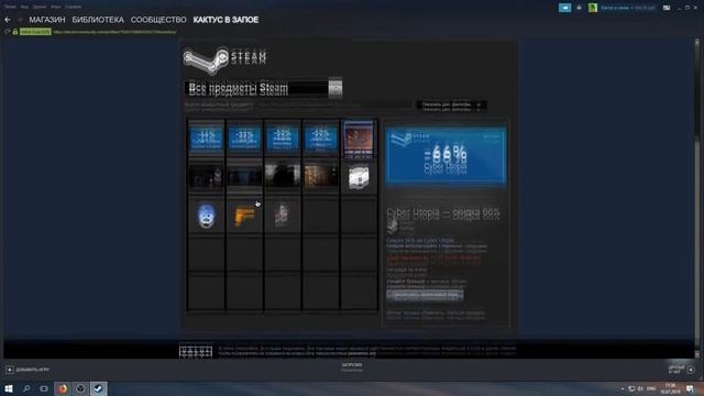 ПОДНИМАЕМ УРОВЕНЬ STEAM