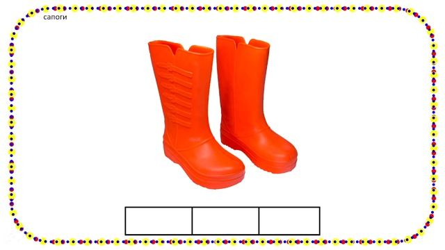 Звук и буква И (знакомство со звуками и буквами #3)