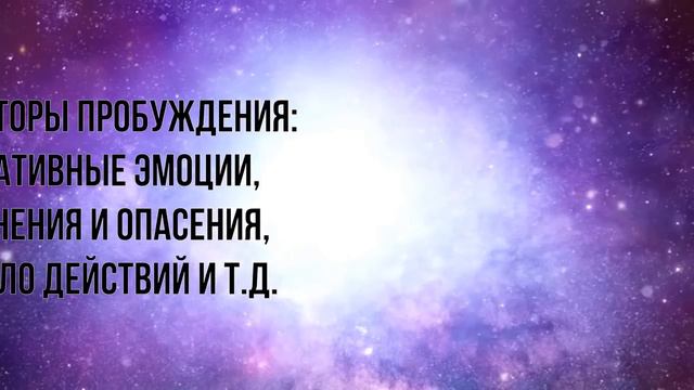 ТАФТИ 2. Управление событиями. Вадим Зеланд. Трансерфинг Реальности. Новая книга 2023