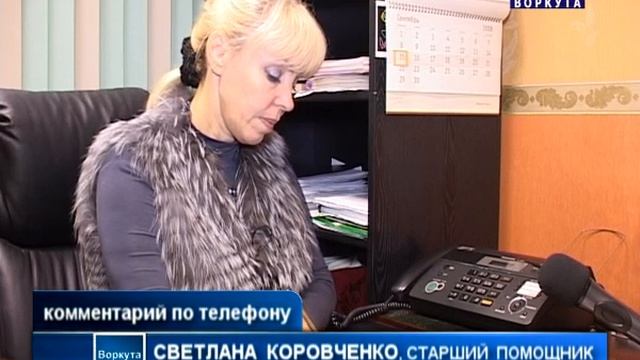 12 08 12 Воркута  Оружие ОПГ