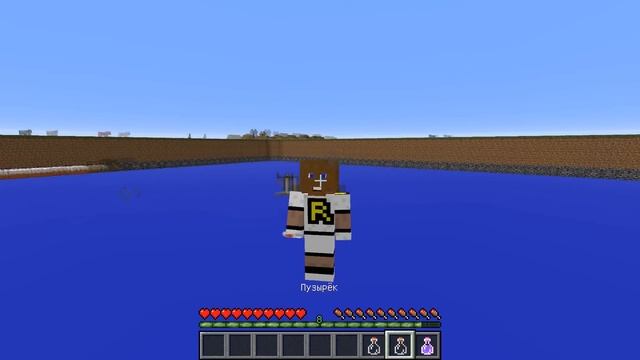 Как сварить зелье Cлабости ? (MINECRAFT)