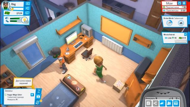 В Новая квартира YotubersLife!