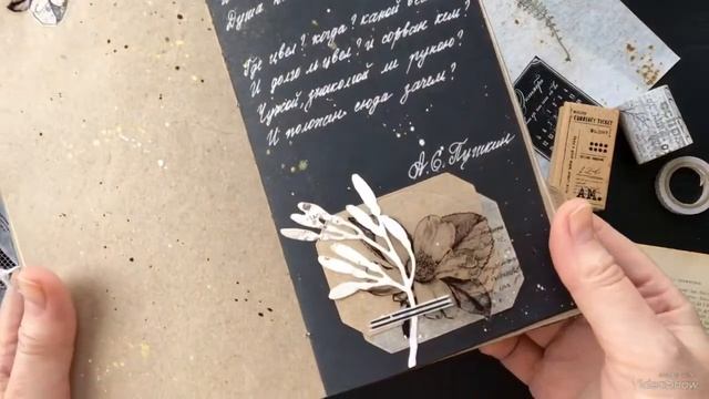 Ботанический журнал Herbarium. Философия.