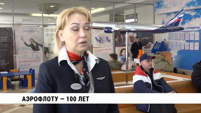 Телеканал Хабаровск