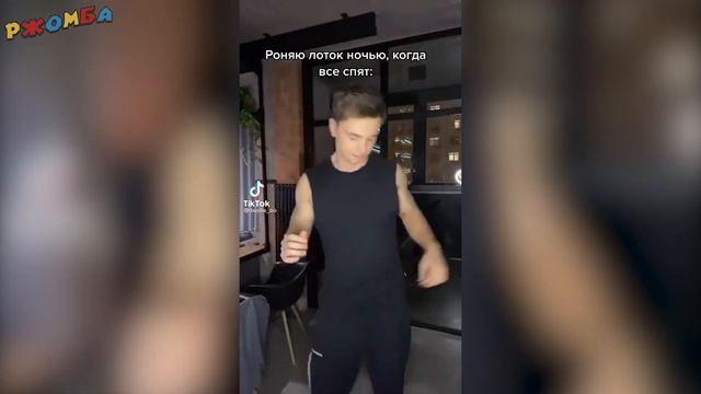 ПРИКОЛЫ 2021 ЛУЧШИЕ ЗА МАРТ | ТЕСТ НА ПСИХИКУ | РЖОМБА #25 | ЗАСМЕЯЛСЯ ПРОИГРАЛ ! (BEST COUB)