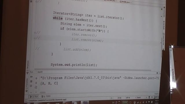 Java Core February: Collection. Лекция #20 (Часть 4)
