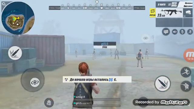 Играю с другом в игру Rules Of Survival 😊