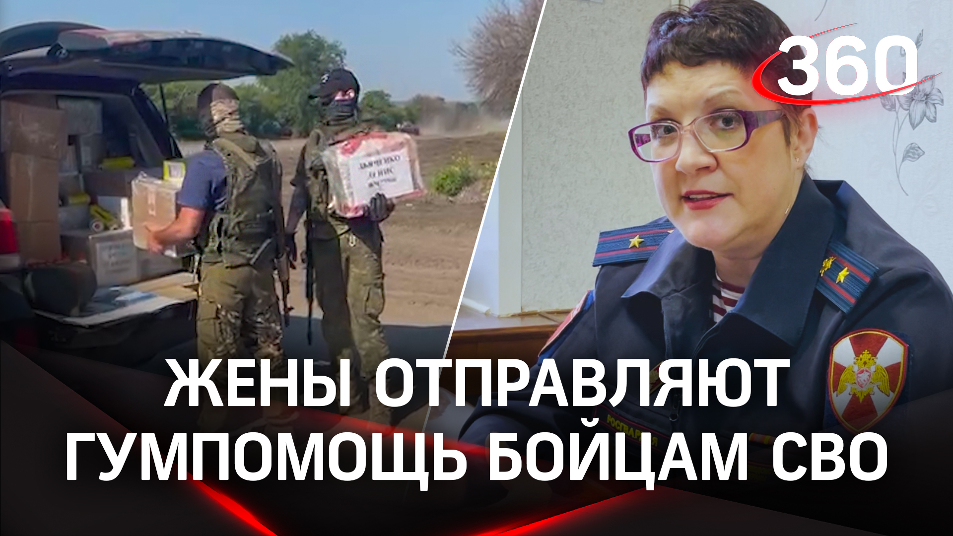 Жена бойца СВО объединила женщин для отправки посылок на передовую