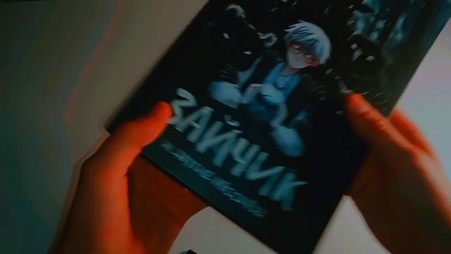 Распаковка книг.