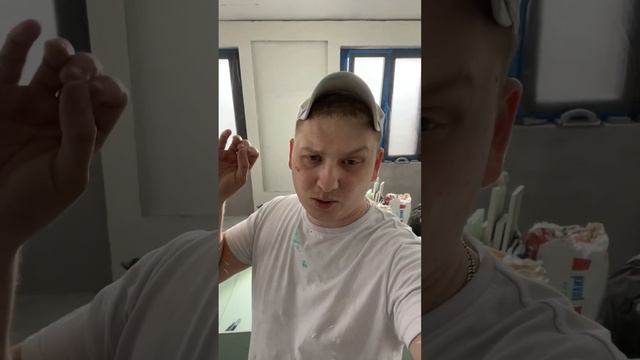 Почему без цен?! #мастер #отделка #ремонт #ремонтквартир #стройка #штукатурка #diy #стройдвиж