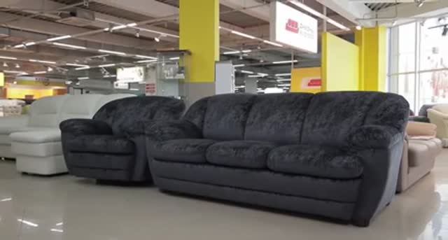 Диван Нант 2