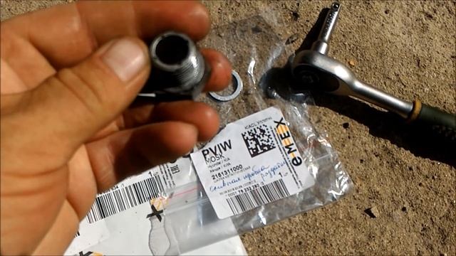 Очистка и благотворение