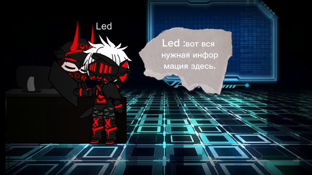 секретный документ