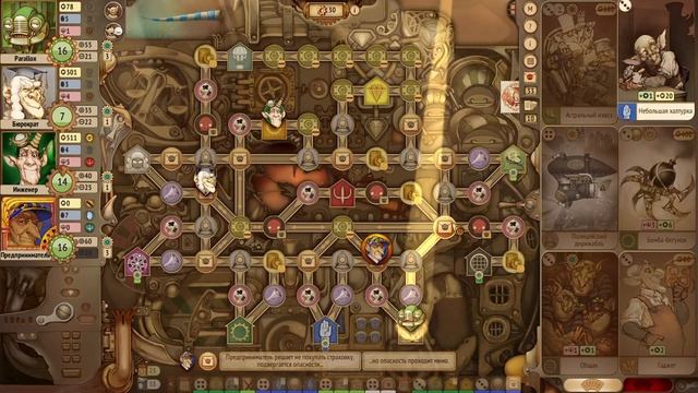 [Игры для Ума] Gremlins, Inc. Побег и Секретная Разработка