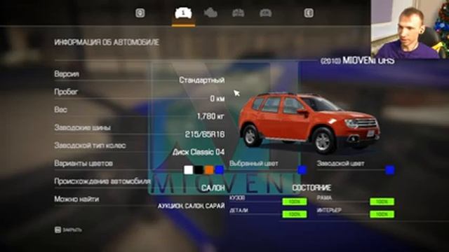 Первый раз в автосалоне - Car Mechanic Simulator 2021 Прохождение #36