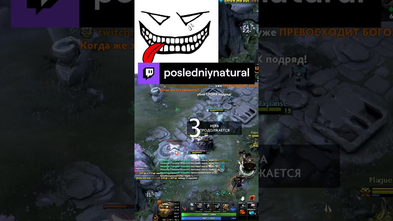 Рампага на Тини под фантаном #dota 2 #дота 2 #Tiny #rampage