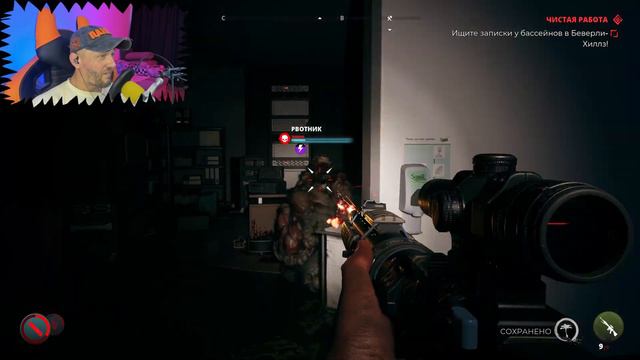 Dead Island 2 - Legal Code 11