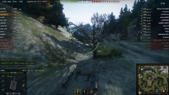 Успешный бой в World Of Tanks #1