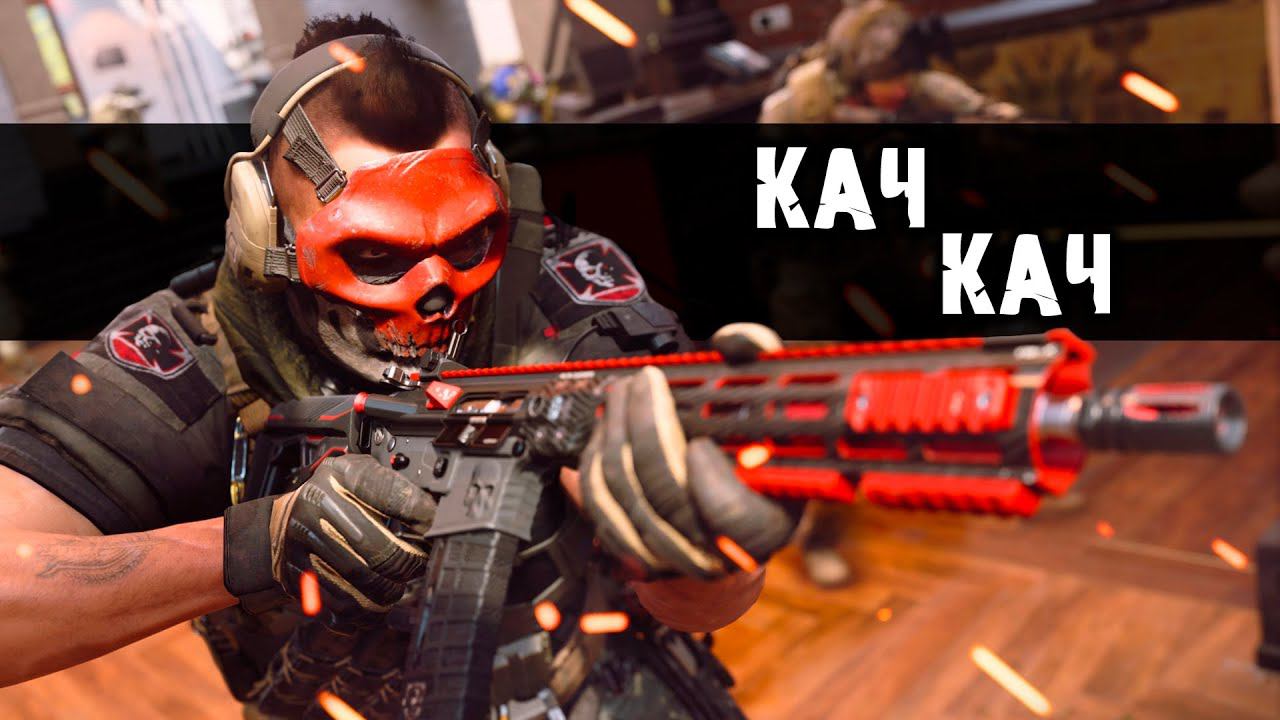 Добиваем Калак 5.45 до золота...и идём дальше  | Call of Duty: Modern Warfare II