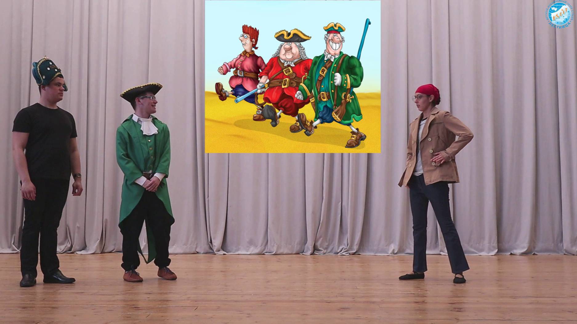 Остров сокровищ