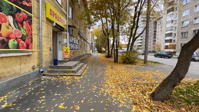 Улица Индустрии. Прогулка по Екатеринбургу