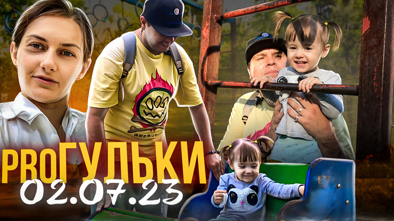 Воскресная ПРОГУЛКА | Влог о рептилиях | Ангарск | Семейный канал