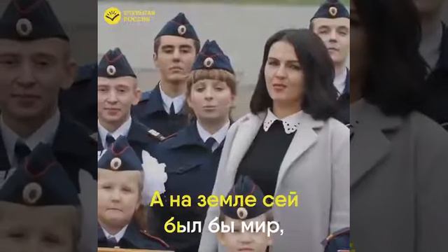 Так в России воспитывают с рождения  - БЫТЬ ПРЕДАННЫМ РОДИНЕ!