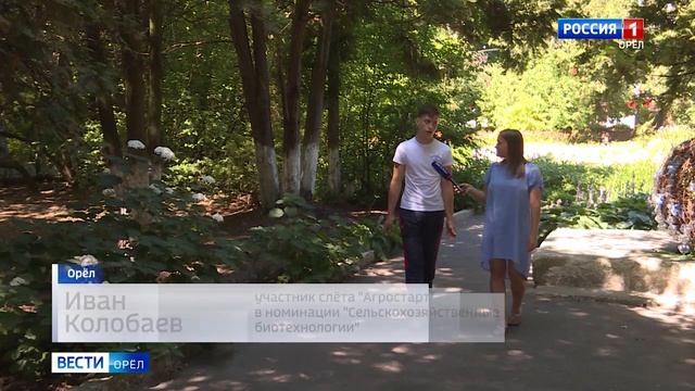 Команда орловцев стала победителем Всероссийского слёта АгроСтарт