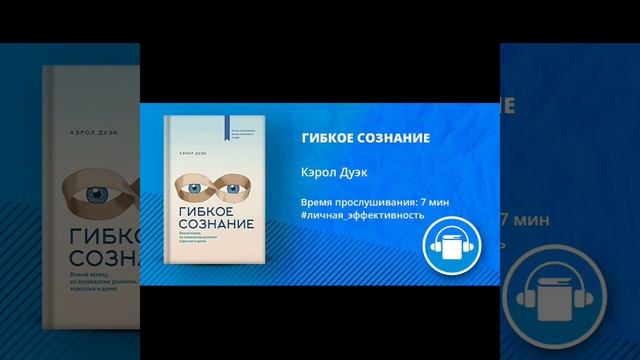 АудиоКнига 