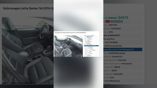 Продам Фольксваген Джетта 2.0 Дизель  Volkswagen Jetta Jeta