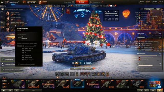 ЛТГ - имбовый легкий танк. World Of Tanks