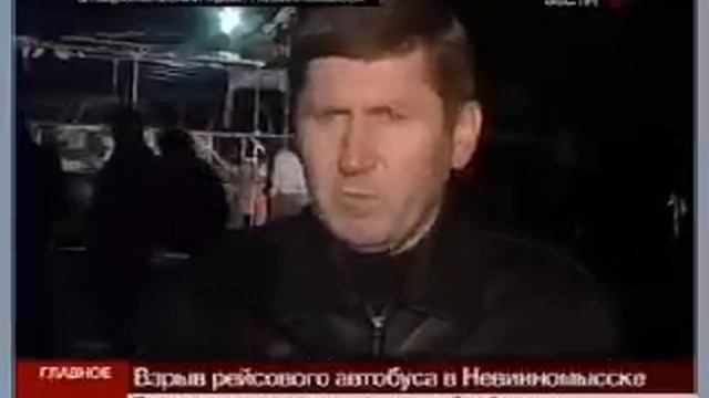 Nevinnomyssk