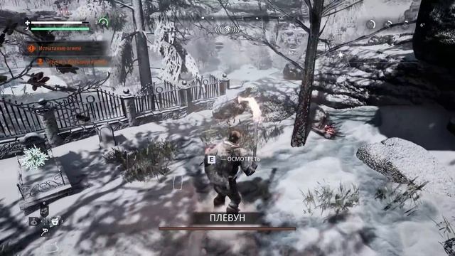 МИСТИКА И ХОЛОД - ОБЗОР ИГРЫ Fade To Silence