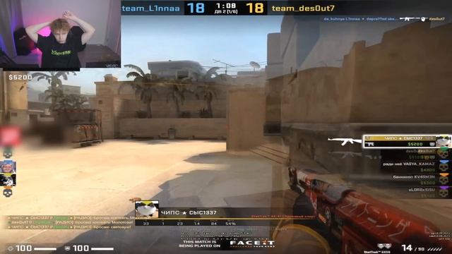 САМАЯ НЕАДЕКВАТНАЯ КОМАНДА НА FACEIT В CS:GO Ft. FREAK SQUAD