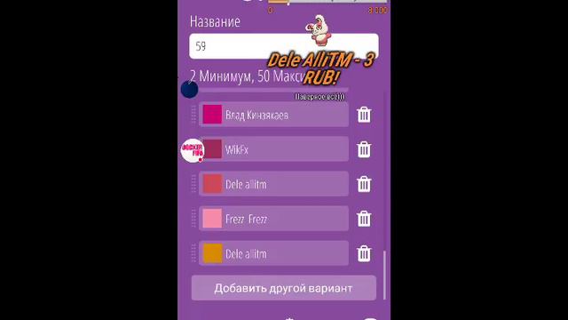 РОЗЫГРЫШ АККАУНТА 95+ [ FIFA MOBILE ]