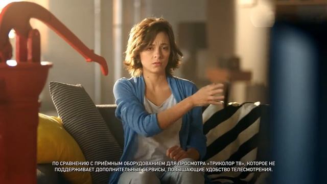 ТРИКОЛОР /Кино/