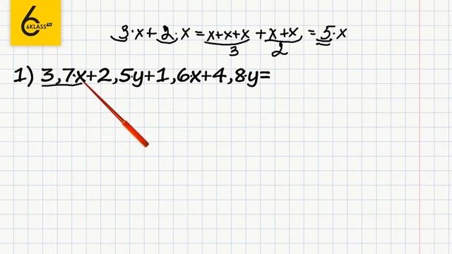 Задание №471 - ГДЗ по математике 6 класс (Виленкин)