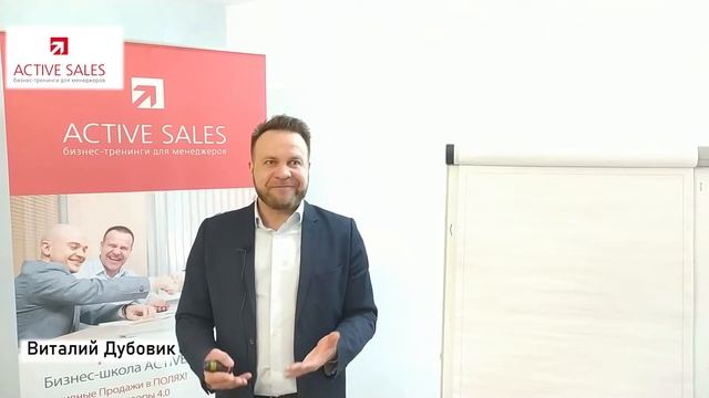 Работа с возражениями в продажах. Техники, алгоритмы, примеры ответов. Виталий ДУБОВИК