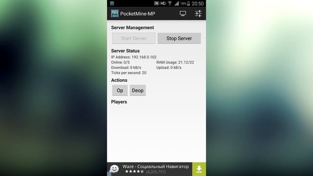 Как создать сервер для Minecraft Pe 0.13.0 Бесплатно!