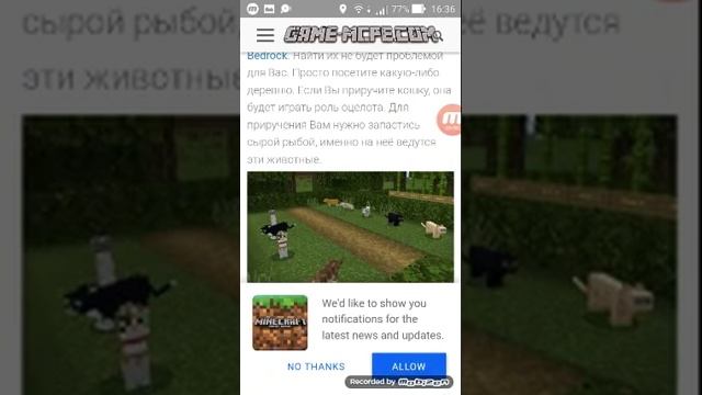 Как скачать майнкрафт версия 1.8.0 на телефон