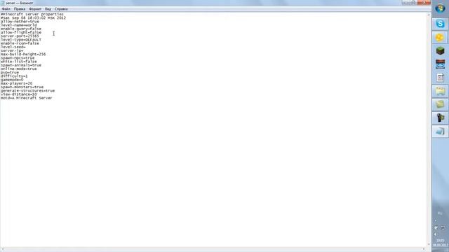 готовимся к серву.-создание серва