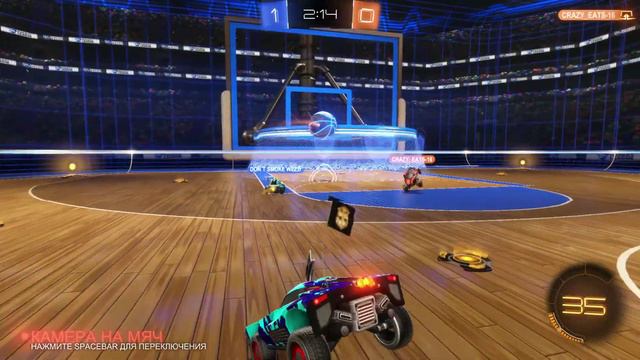 ROCKET LEAGUE БАСКЕТБОЛ СЛЭМ ДАНК ОТ ЛЕКСА ПОРХАЙ КАК БАБОЧКА ЗАБИВАЙ КАК ДЖОРДАН