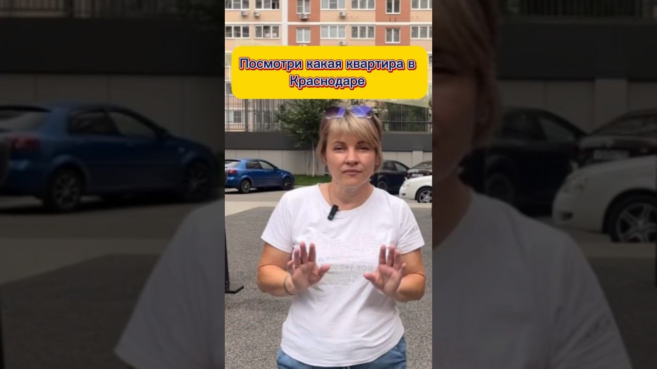 Первая цена в ЖК Самолеты| Обзор ЖК Самолеты Краснодар#купитьквартирувкраснодаре#квартиракраснодар