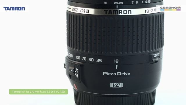 Связной. Обзор объективов Tamron
