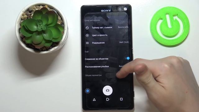 Как включить сетку камеры на Sony Xperia C5? Воспомогательные уровни кадра Sony Xperia C5