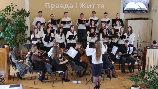 03.05.2021. После долгой зимы. Зведений Хор. Християнські пісні.